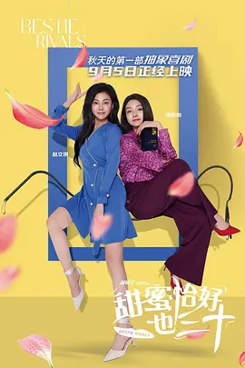 不伦：冲浪的开始
